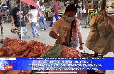 Local Price Coordinating Council magsasagawa ng konsultasyon kaugnay sa price ceiling ng karneng baboy at manok | PAMPANGA News