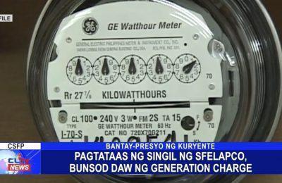 Pagtataas ng singil ng SFELAPCO, bunsod daw ng generation charge | Pampanga News