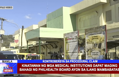 Kinatawan ng mga Medical Institutions dapat maging bahagi ng Philhealth Board ayon sa ilang mambabatas