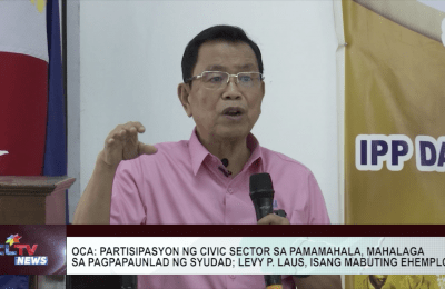 Oca: partisipasyon ng civic sector sa pamamahala, mahalaga sa pagpapaunlad ng syudad; Levy P. Laus, isang mabuting ehemplo | CLTV News Clip