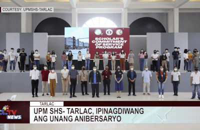 UPM-SHS Tarlac nagdiwang ng unang anibersaryo | CLTV News Clip