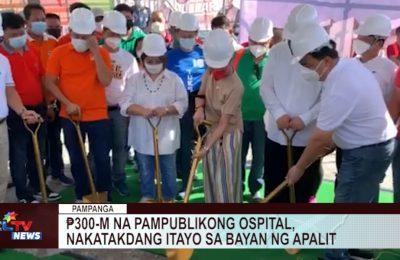 P300-M na pampublikong ospital, nakatakdang itayo sa bayan ng Apalit