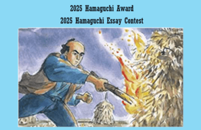 Applications now open for the “Hamaguchi Award” and “Hamaguchi Essay Contest 2025 for High School Students”